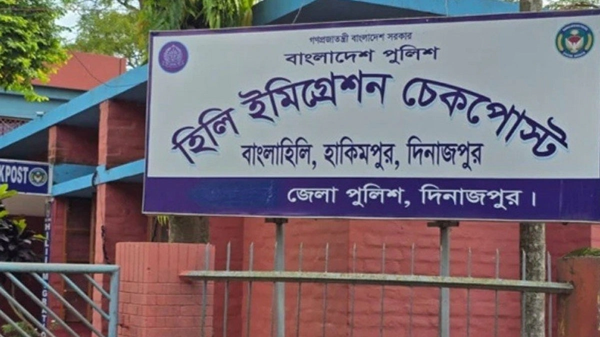 হিলি বন্দরে বেড়েছে ভারতগামী যাত্রীর চাপ