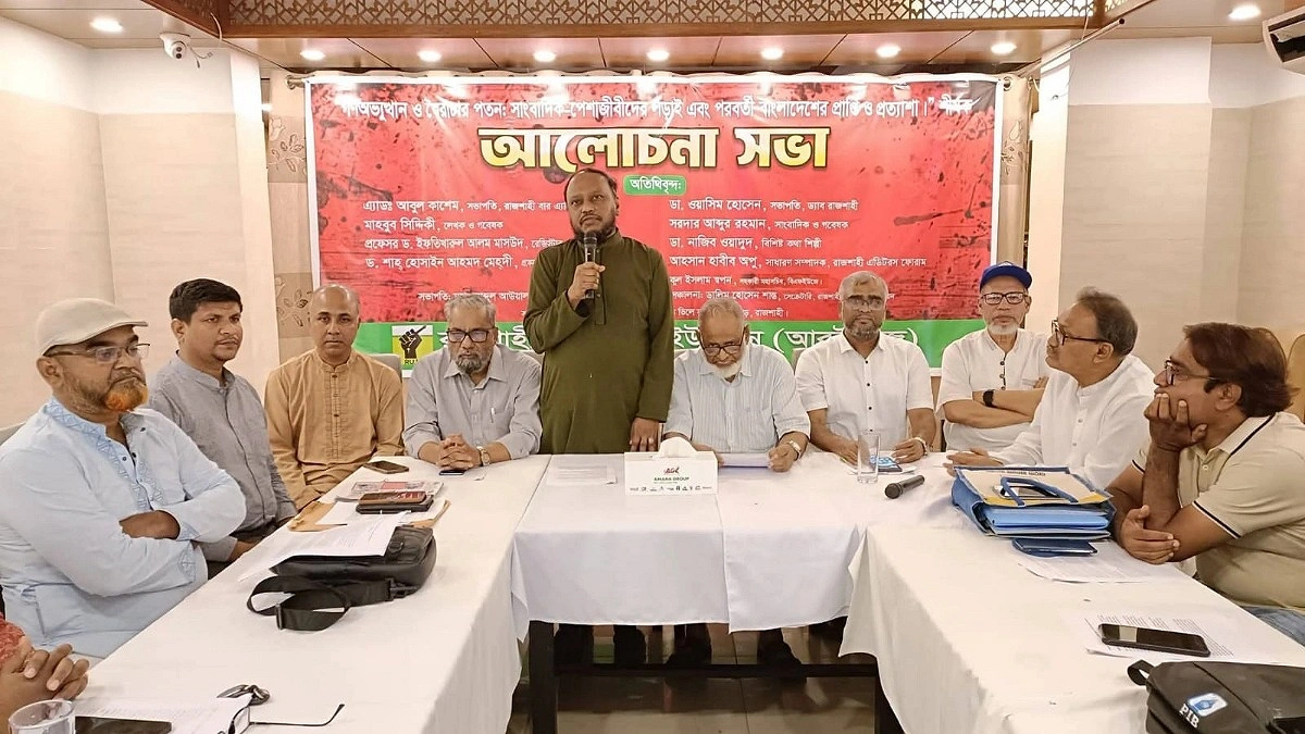 'জুলাইয়ের আকাঙ্ক্ষা বাস্তবায়নে ফ্যাসিবাদবিরোধী ঐক্য জরুরি'