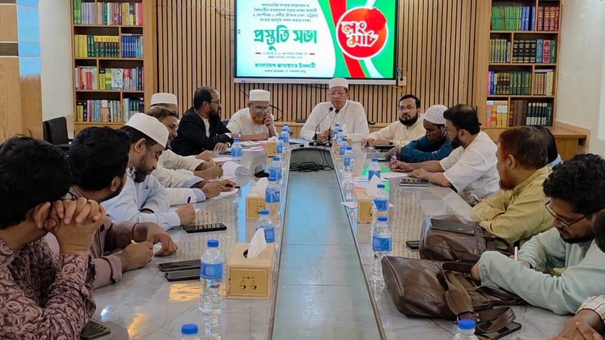 ১১ দলের লংমার্চ সফল করতে প্রস্তুতি সভা