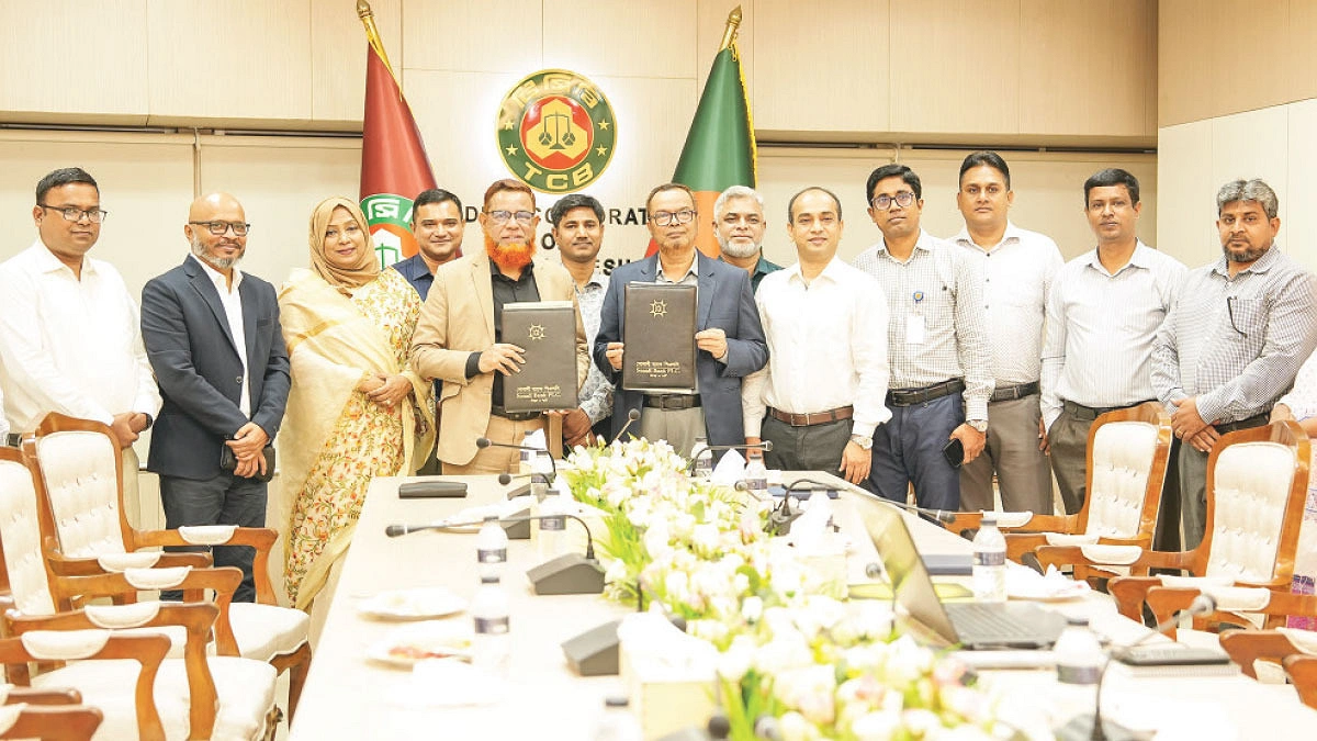 ডিলারদের অর্থ আদায়ে টিসিবি ও সোনালী ব্যাংকের চুক্তি
