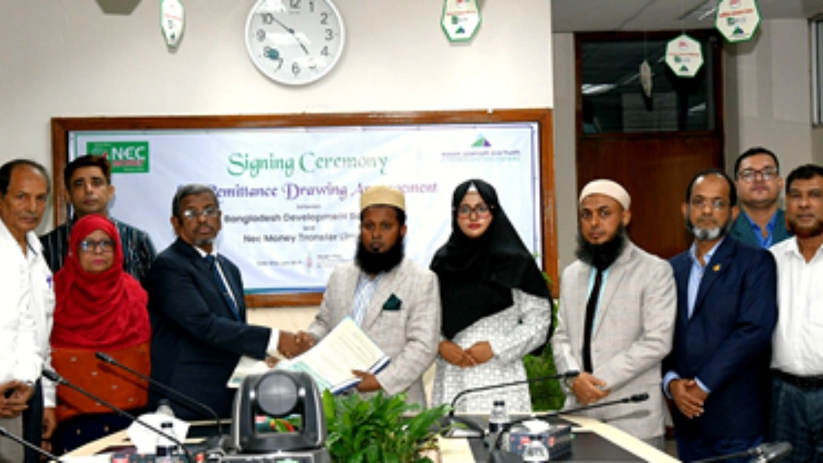 বিডিবিএলের সঙ্গে এনইসি মানি ট্রান্সফারের চুক্তি