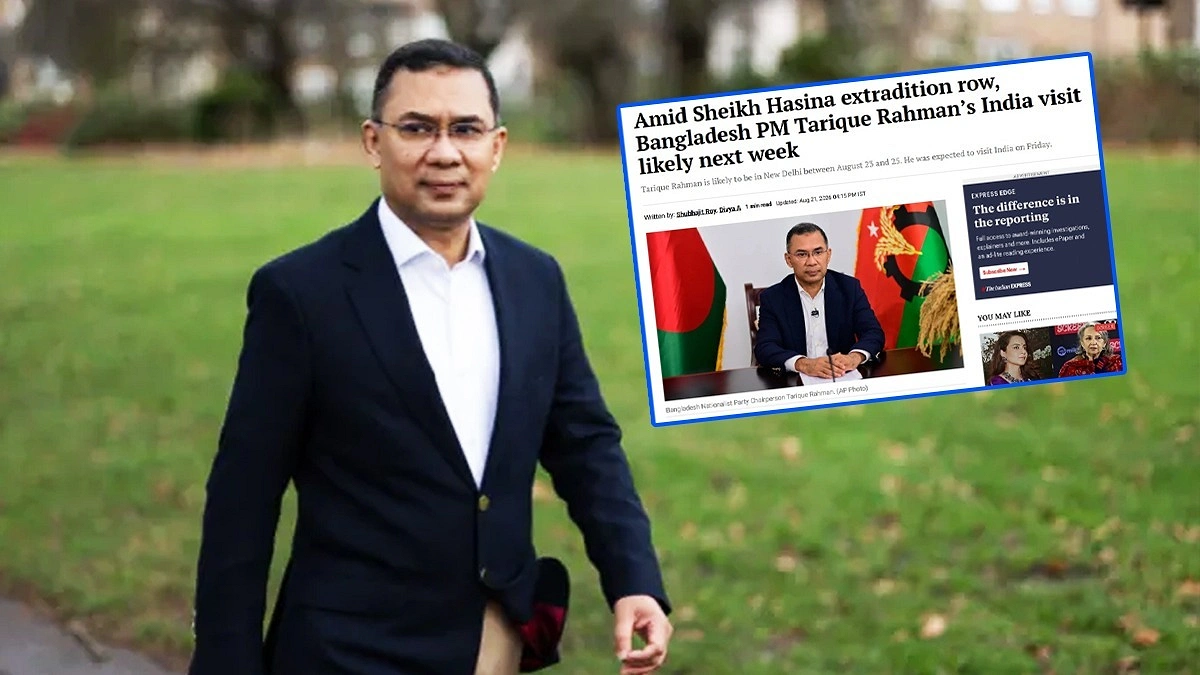 ২৩ থেকে ২৫ আগস্ট ভারত সফর করবেন তারেক রহমান, দাবি ভারতীয় গণমাধ্যমের
