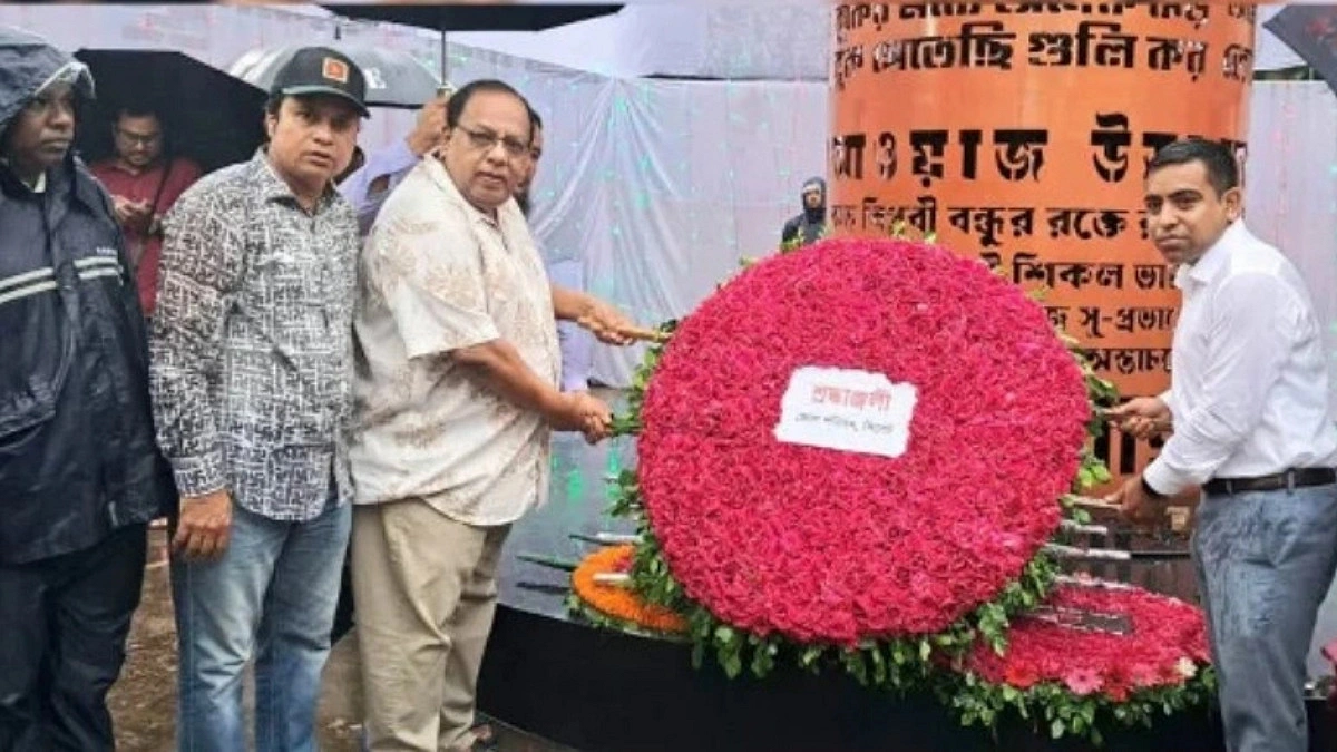 জুলাইয়ের চেতনায় বৈষম্যহীন বাংলাদেশ গড়ার আহ্বান জেলা পরিষদ প্রশাসকের