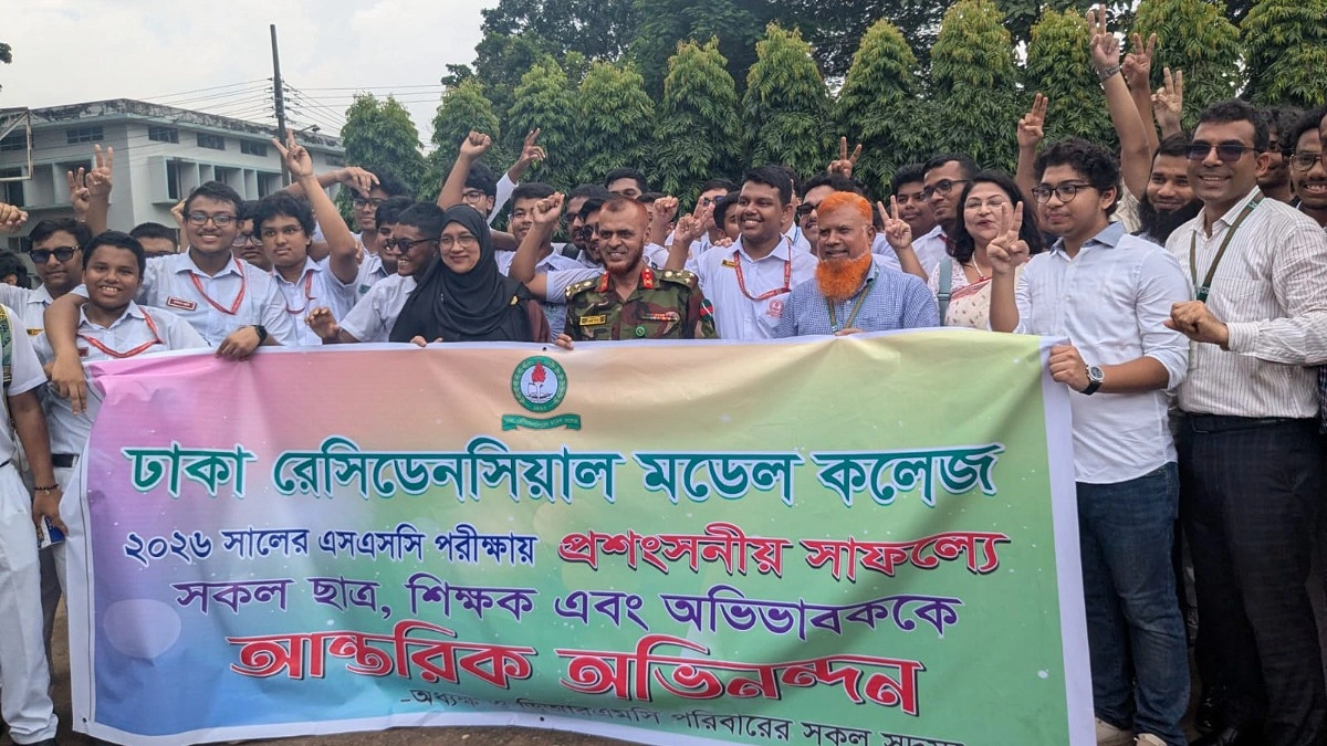 এসএসসিতে ঢাকা রেসিডেনসিয়াল মডেল কলেজের সাফল্য