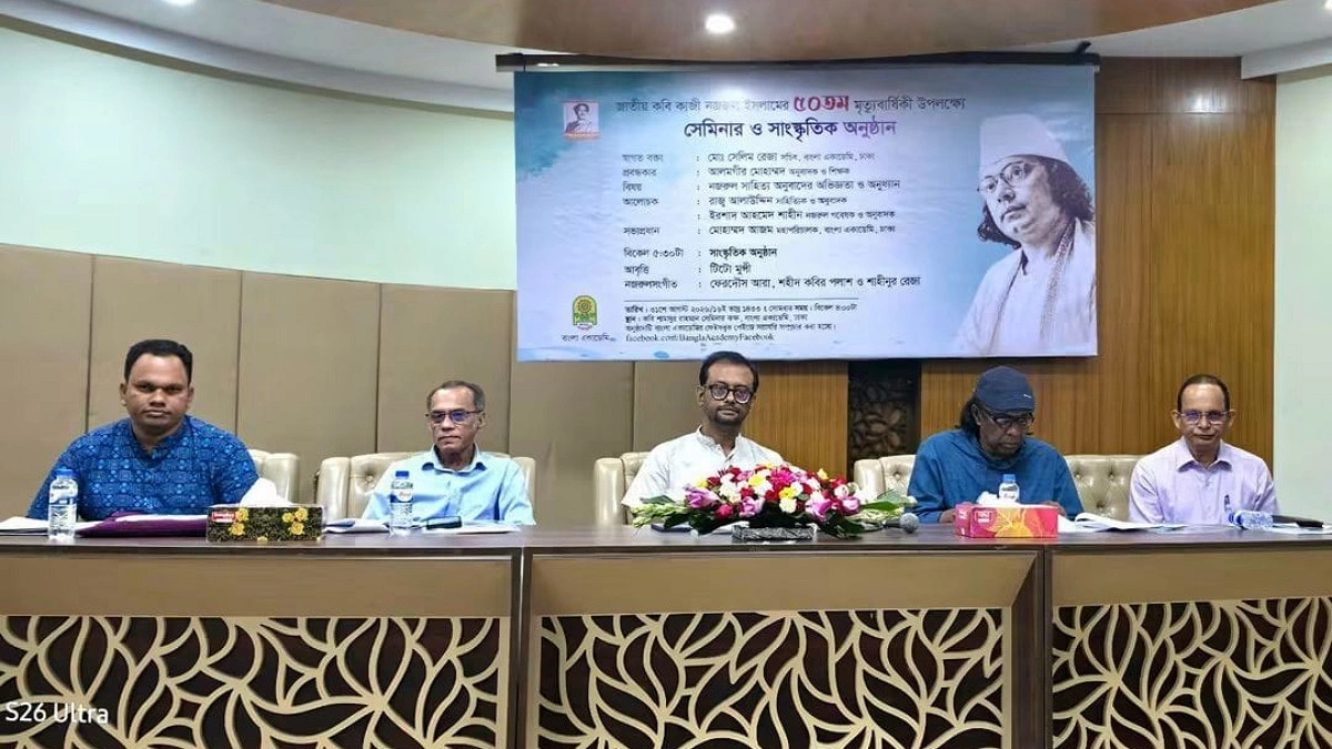 নজরুলের সাহিত্য বিশ্বদরবারে পৌঁছাতে অনুবাদের তাগিদ