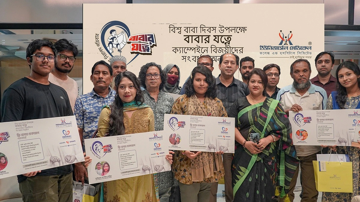 সন্তানের কলমে বাবা, সে গল্পেই সংবর্ধনা