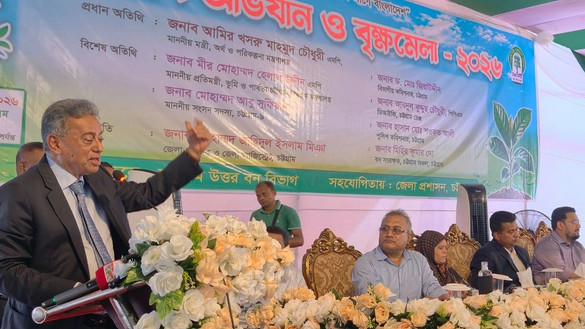 চট্টগ্রামে বৃক্ষমেলা শুরু