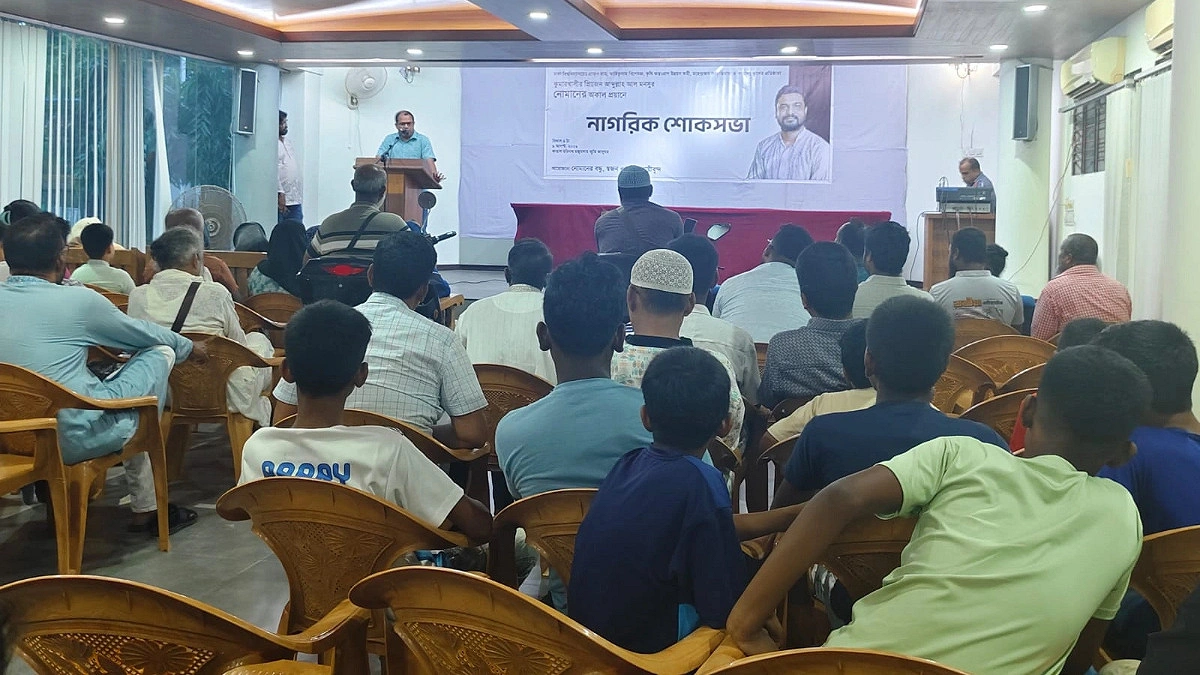 নাগরিক শোকসভায় মনসুর নোমানকে অশ্রুসিক্ত শ্রদ্ধা