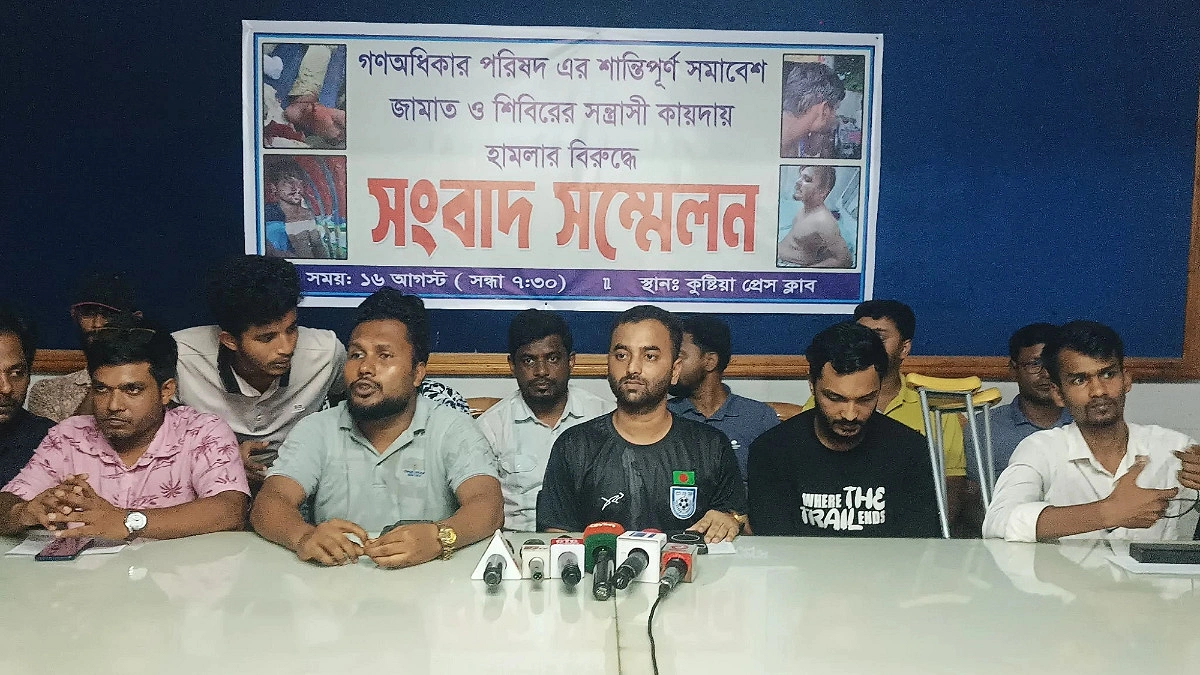 গণঅধিকার পরিষদের সমাবেশে হামলার অভিযোগে সংবাদ সম্মেলন