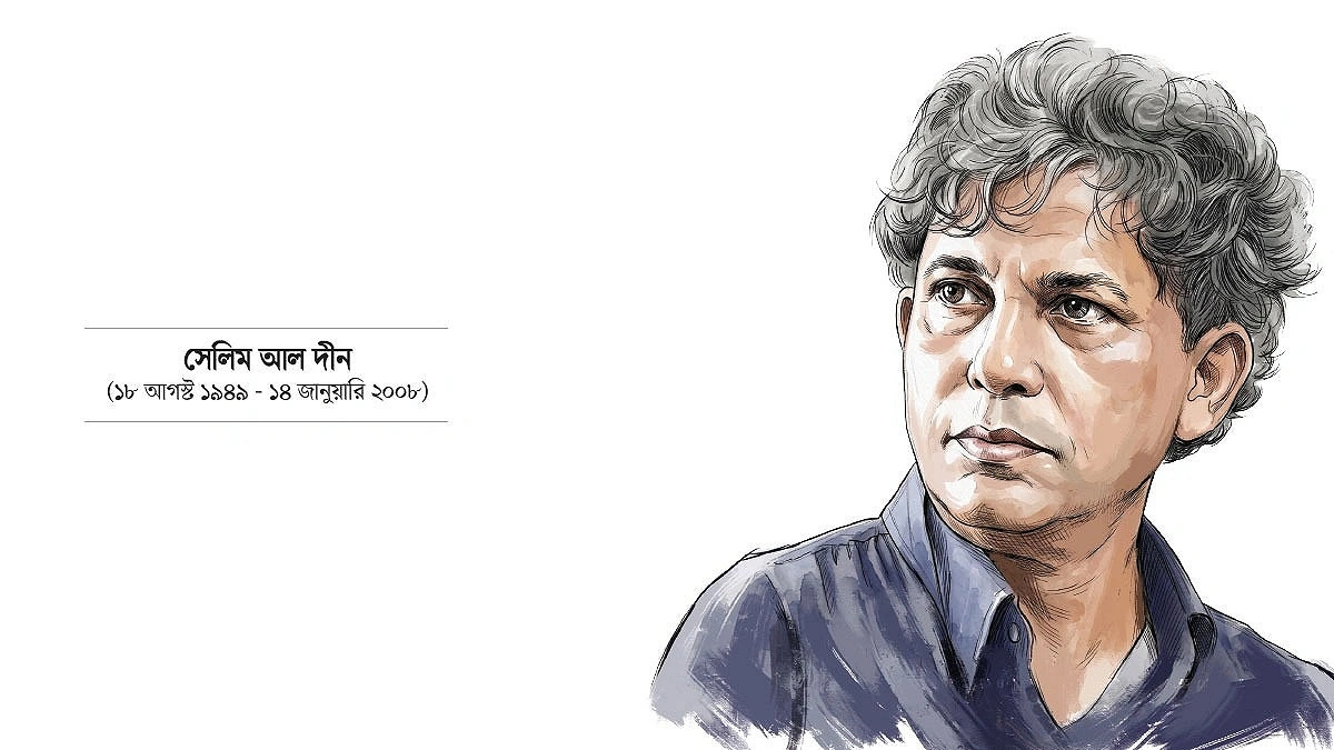 সেলিম আল দীন জয়ন্তী, দেশজুড়ে নানা আয়োজন