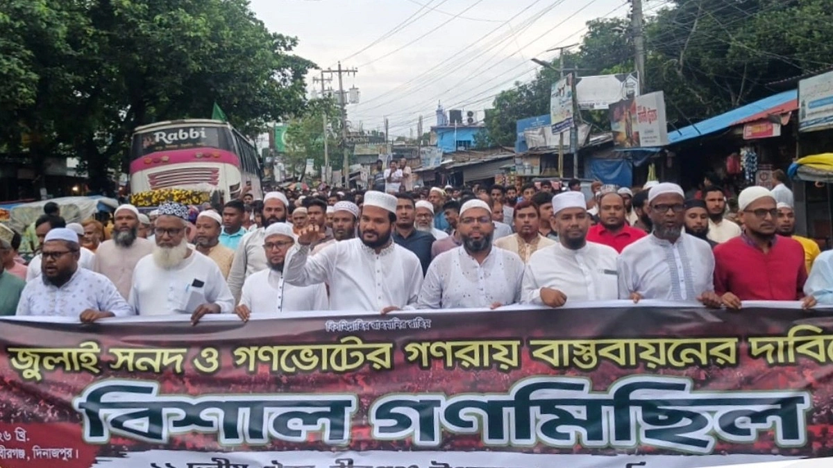 জুলাইয়ের চেতনা ধারণ করে ন্যায়ভিত্তিক বাংলাদেশ গড়তে হবে