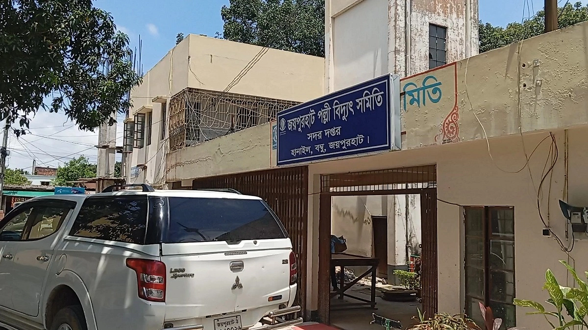 ১০-১১ ঘণ্টা লোডশেডিং, নিরাপত্তা চেয়ে ডিসি-এসপিকে চিঠি