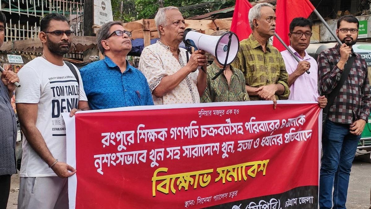 ‘জজ মিয়া ব্যারিস্টার মিয়া তদন্ত মানুষ আর চায় না’