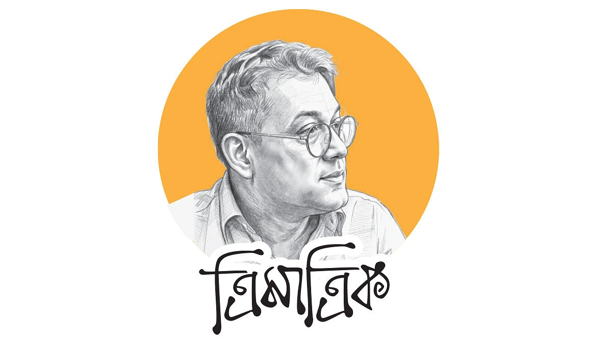 পরীক্ষা