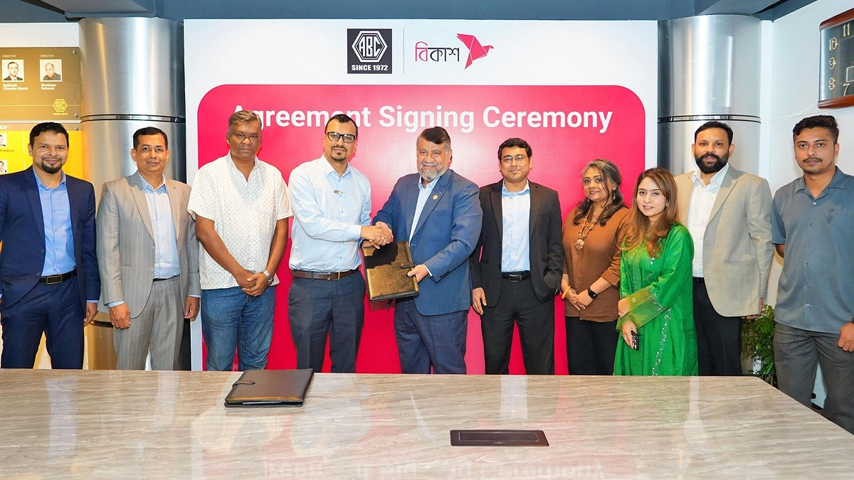 এবিসি ফ্যাসিলিটিজের সিকিউরিটি গার্ডদের বেতন যাবে বিকাশে