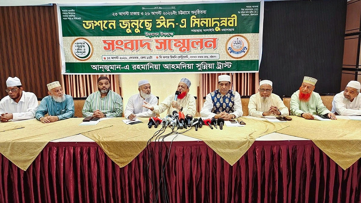 চট্টগ্রামে জশনে জুলুছ ২৬ আগস্ট, অংশ নেবেন লাখো মানুষ