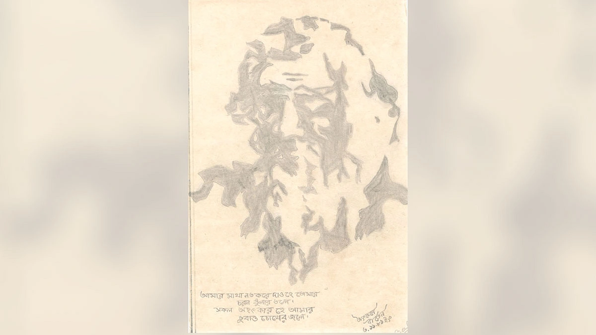 রবীন্দ্রনাথের শেষ দিনগুলো