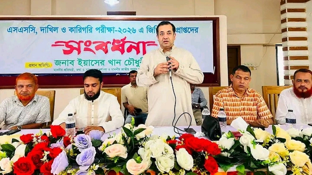 ফল বিপর্যয়ের কারণ খুঁজতে স্কুলে তথ্য প্রতিমন্ত্রী