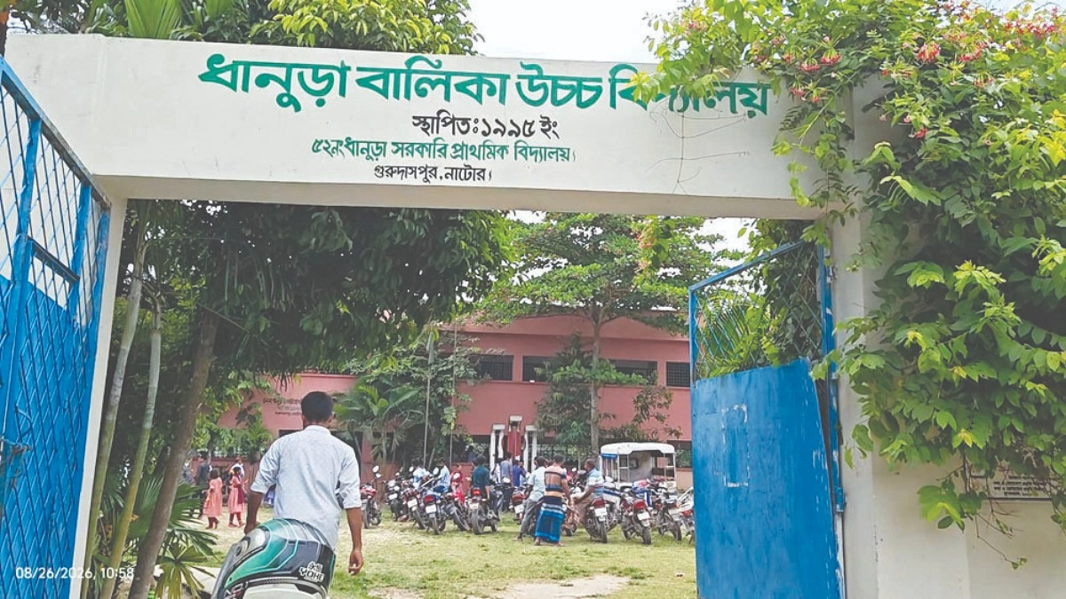 তিন বছর আগের ভবন ভেঙে করা হচ্ছে ১ কোটি ৩৫ লাখের ভবন