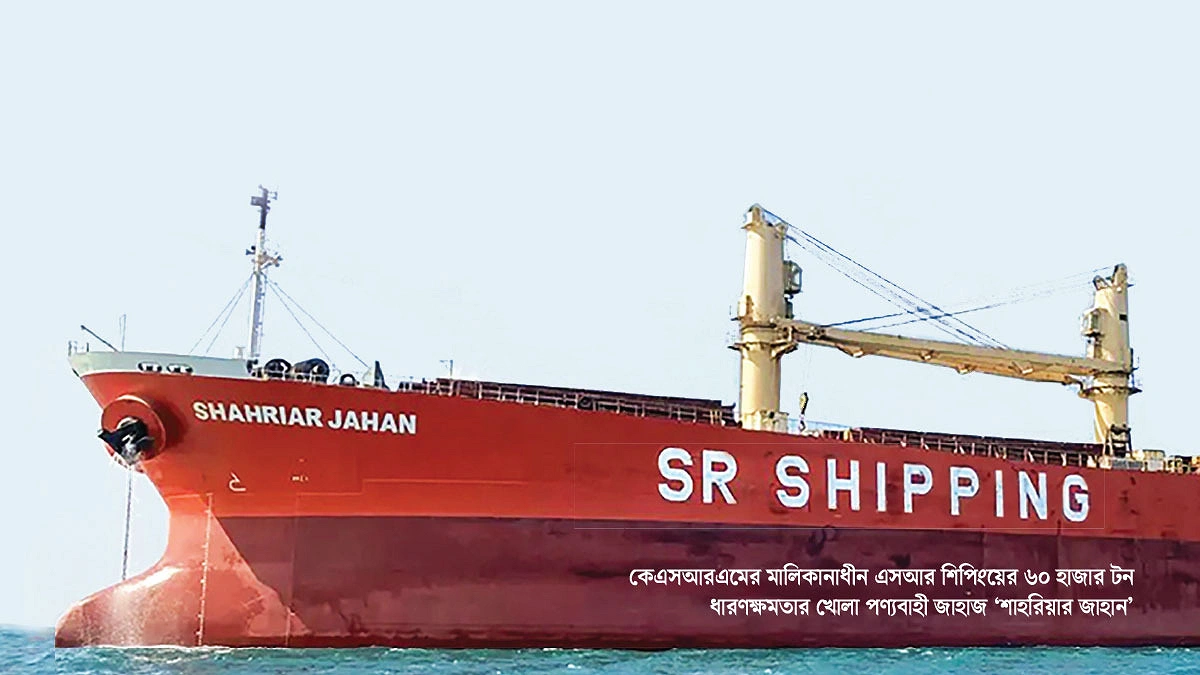 পোশাকের পর জাহাজে নতুন দুয়ার