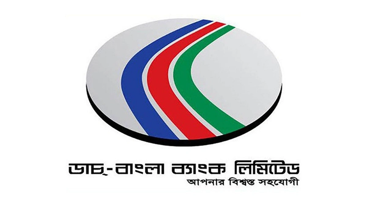ডিইপিজেড ডেটা সেন্টার সম্প্রসারণে জমি কিনবে ডাচ-বাংলা ব্যাংক