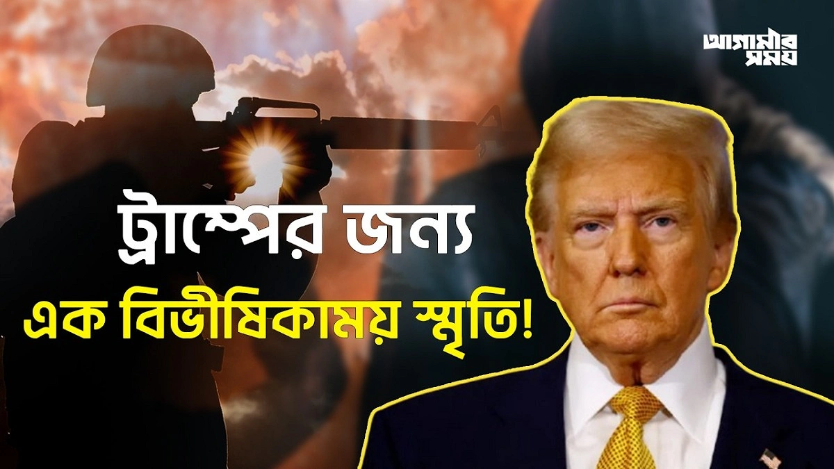 Video news 1
