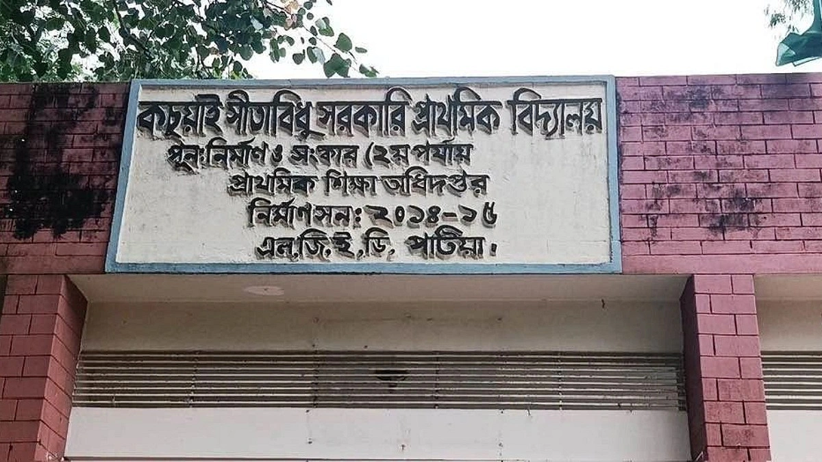 চট্টগ্রামে প্রাথমিক বিদ্যালয়ে চুরি