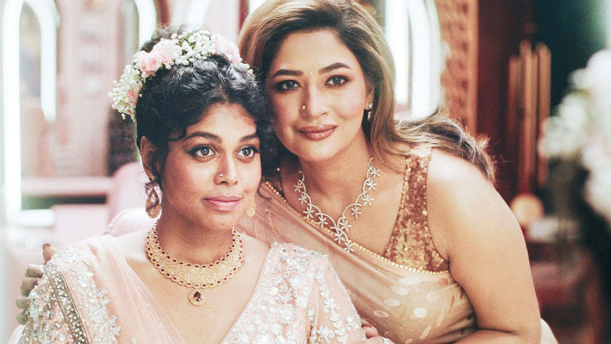 ‘দ্য ডিফিকাল্ট ব্রাইড’