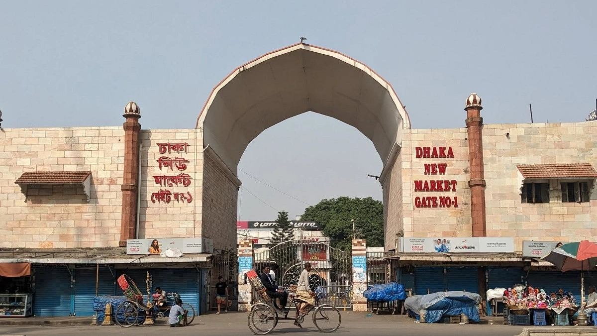 মঙ্গলবার বন্ধ রাজধানীর যেসব মার্কেট