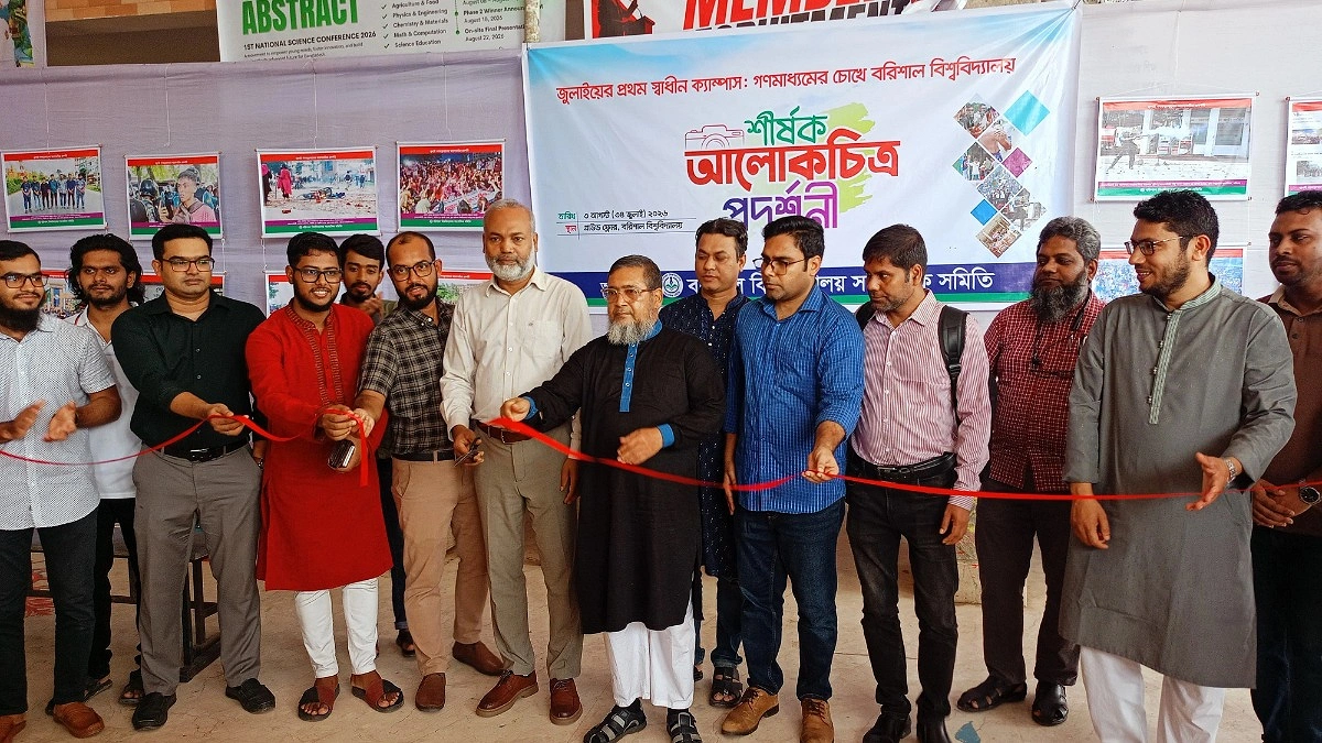 আলোকচিত্রে জুলাই গণঅভ্যুত্থান