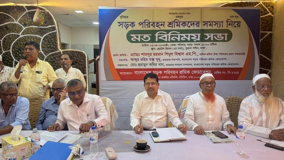 শ্রমিক অধিকার নিশ্চিতে সরকার প্রতিশ্রুতিবদ্ধ: শিমুল বিশ্বাস