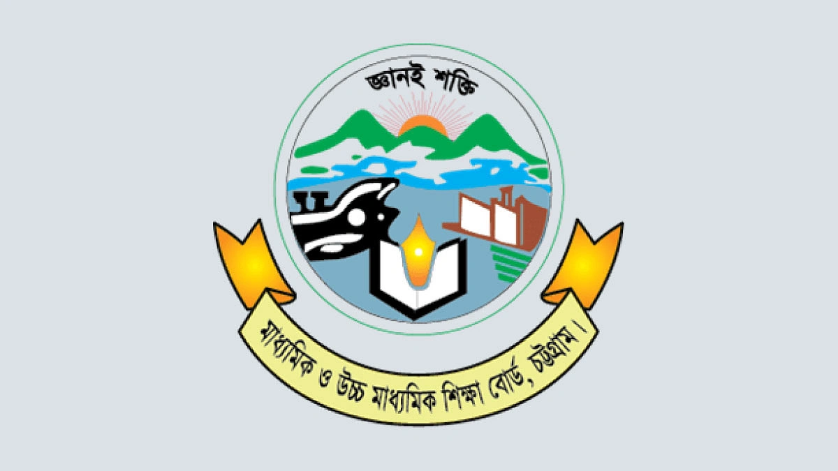 চট্টগ্রাম বোর্ডে ৬২ হাজার শিক্ষার্থী গণিত-ইংরেজিতে ফেল