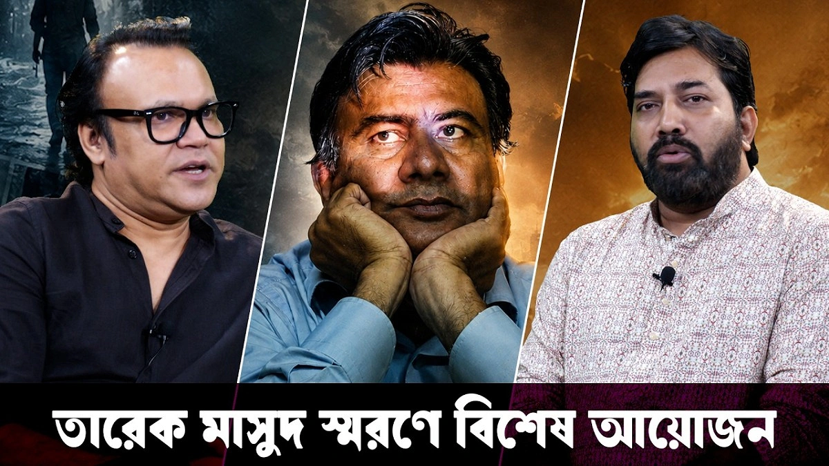 Video news 4