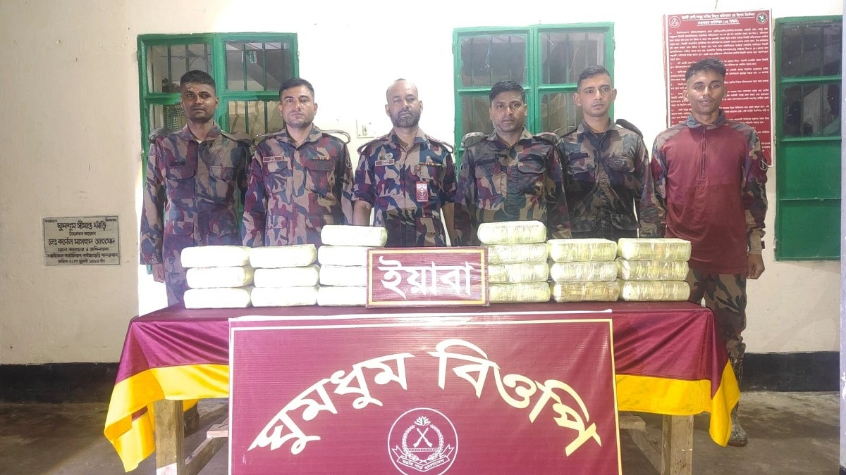নাইক্ষ্যংছড়ি সীমান্তে ২ লাখ ইয়াবা জব্দ