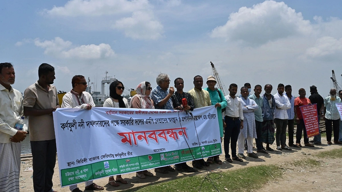 ১৫ দিনের মধ্যে কর্ণফুলীর অবৈধ স্থাপনা উচ্ছেদের দাবি