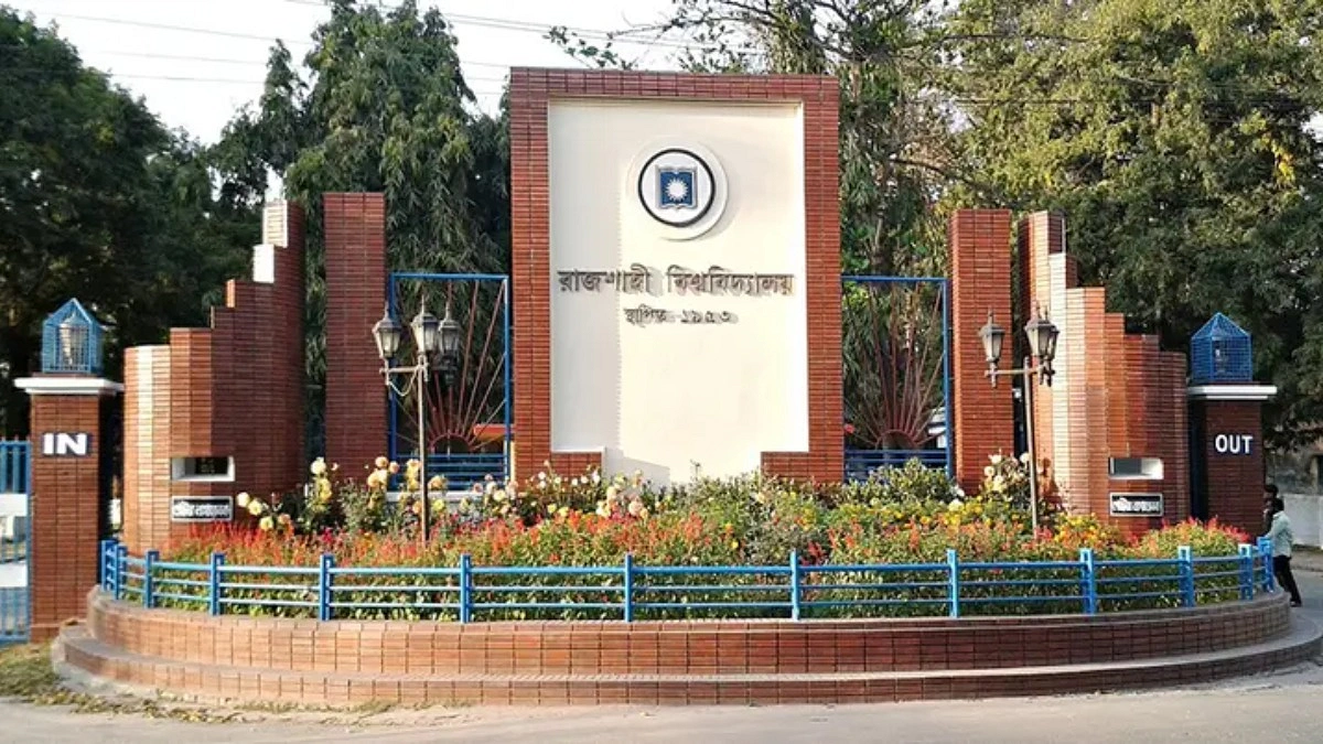 ‘অনার্স ডিগ্রিবিহীন’ রেজিস্ট্রার