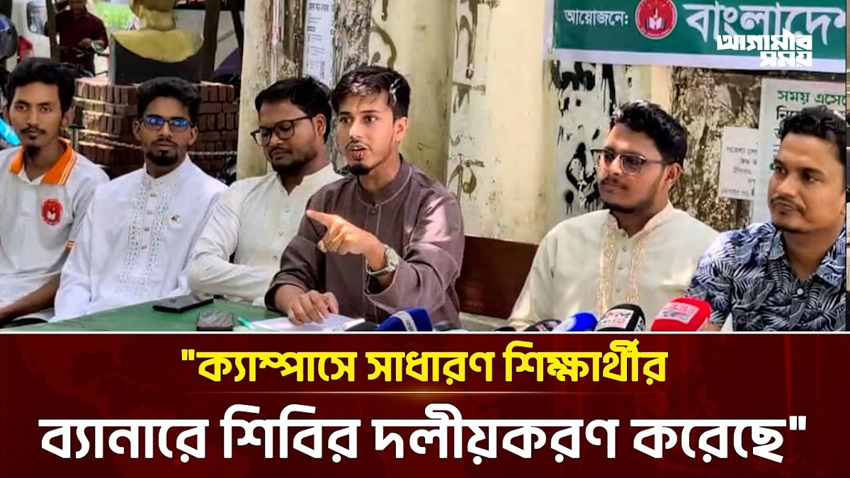 'এক কোটা ব্যবস্থা বিলুপ্ত করে আরেক কোটা ব্যবস্থা চালু করছে সরকার'