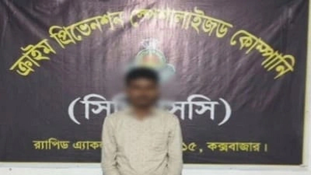 মাটির নিচে ১ লাখ ইয়াবা, আটক ১