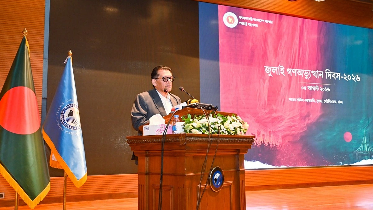 দেশ আর কখনো পরনির্ভরশীল হবে না
