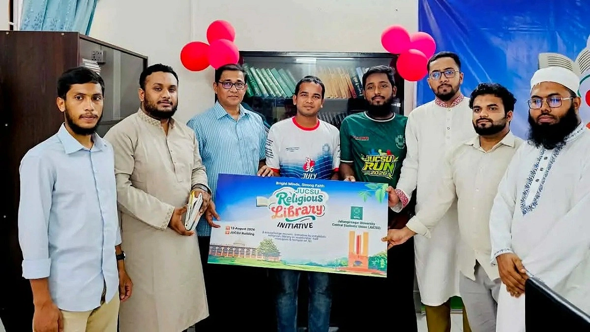 জাকসুর উদ্যোগে মন্দির ও মসজিদে ধর্মীয় পাঠাগার চালু