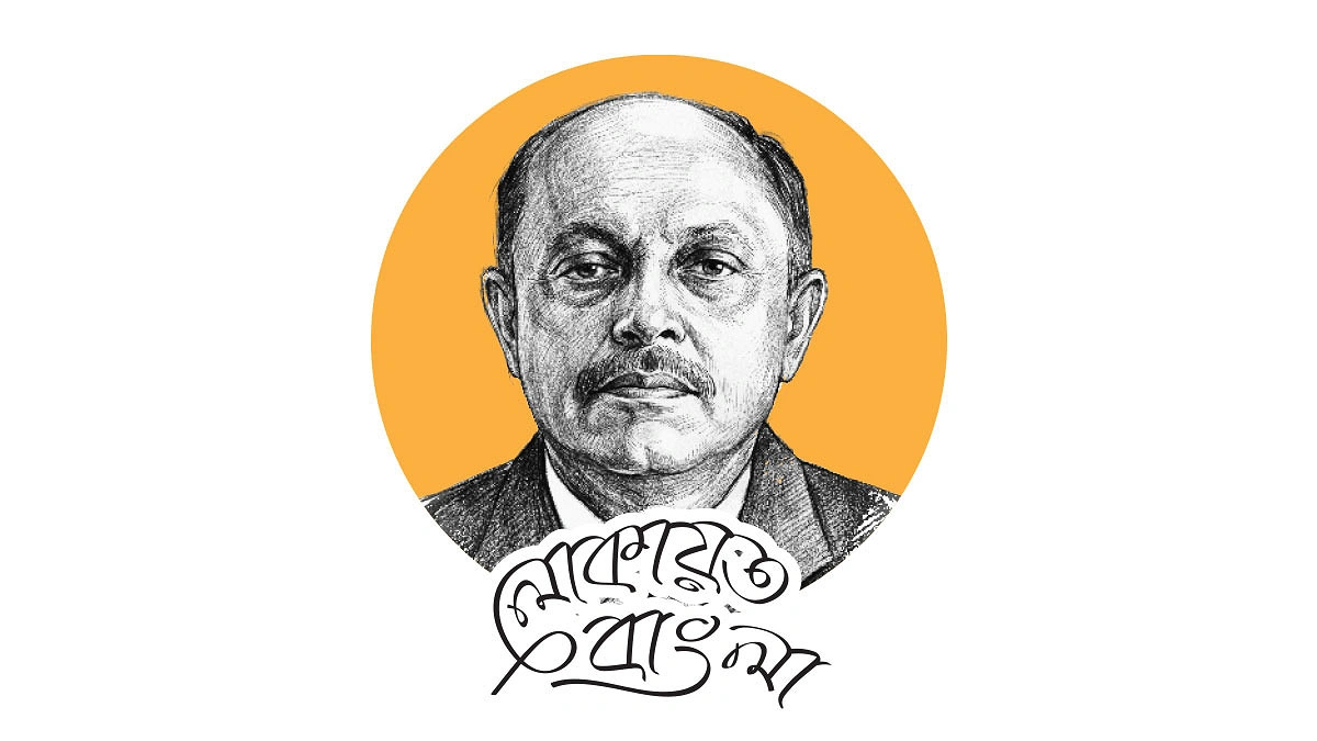 গোপালগঞ্জের ধুয়া গান