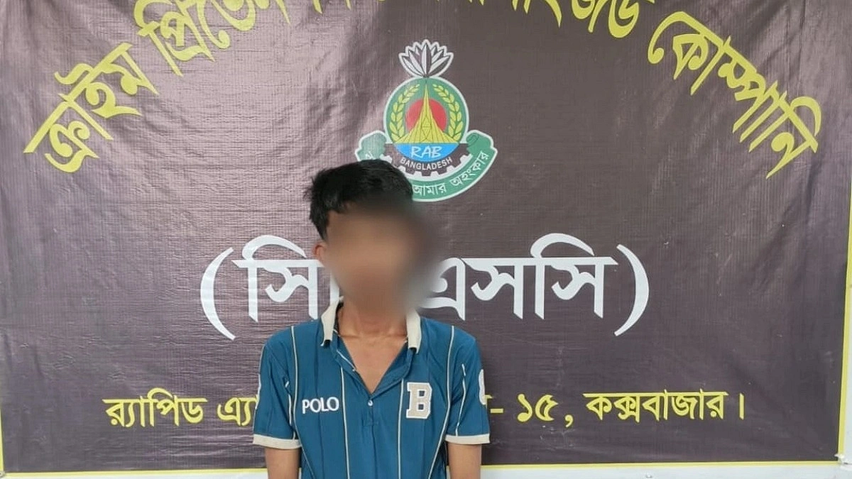 কক্সবাজারে আদালত প্রাঙ্গণে গোলাগুলি ঘটনায় আসামি গ্রেপ্তার