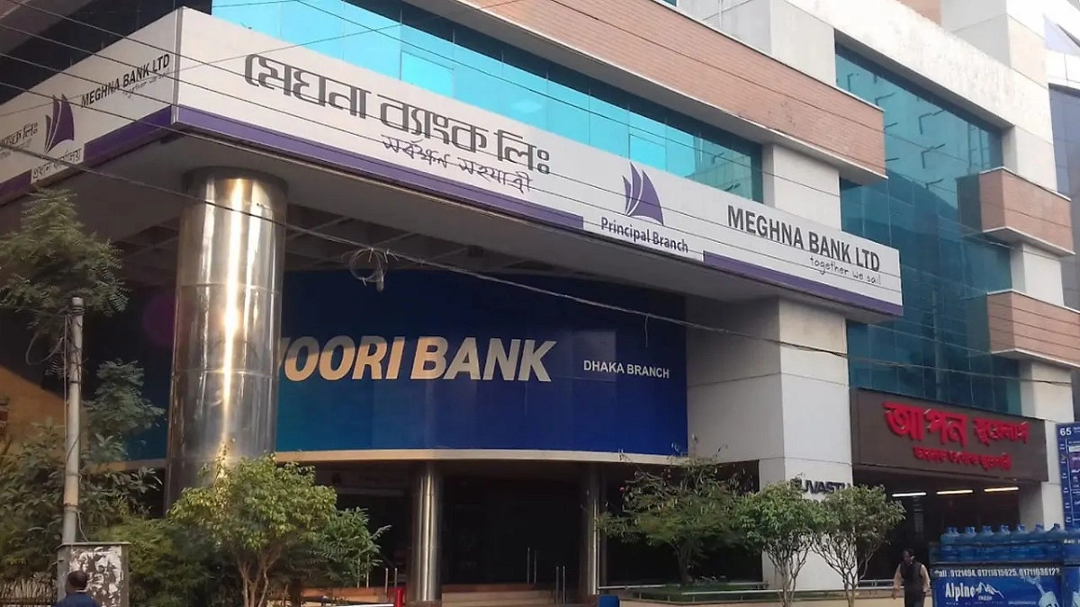 মেঘনা ব্যাংকের ৪০০ কোটি টাকার বন্ড অনুমোদন