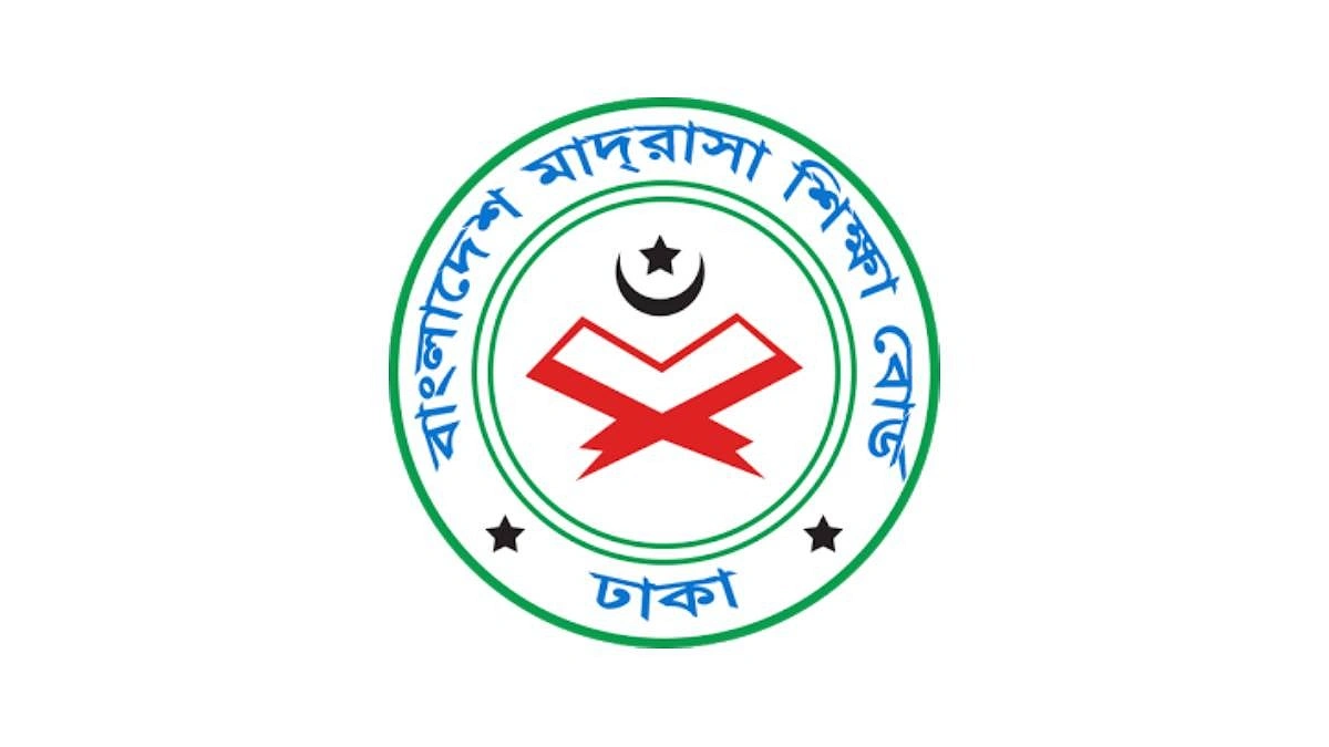 ৪৮ কর্মী নেবে মাদ্রাসা শিক্ষা বোর্ড, আবেদন শুরু কাল