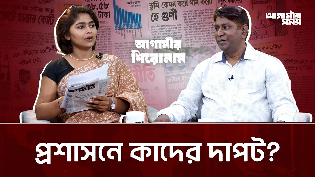 Video news 1
