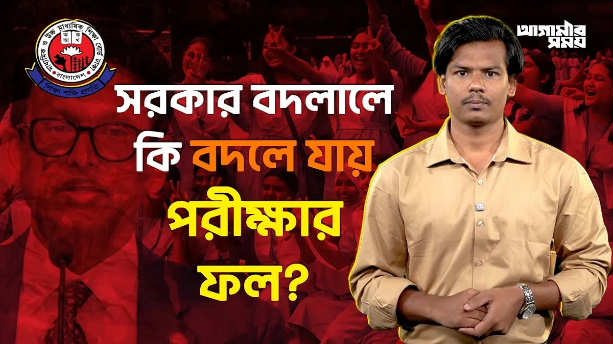Video news 3