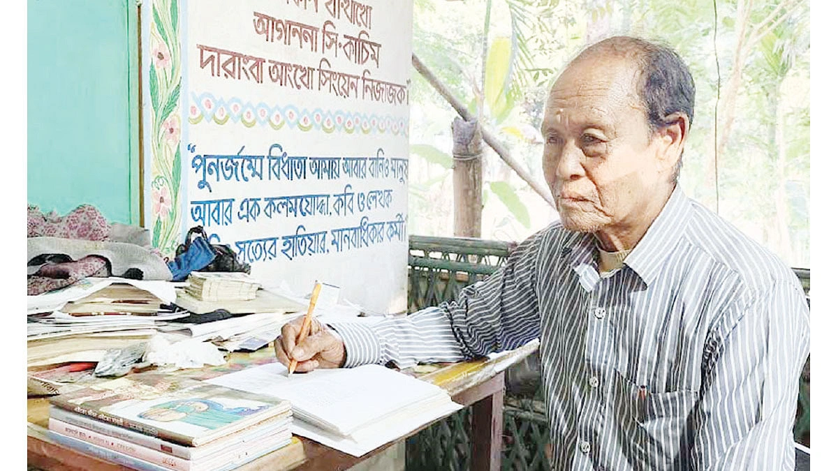 গারো সাহিত্যের বাতিঘর