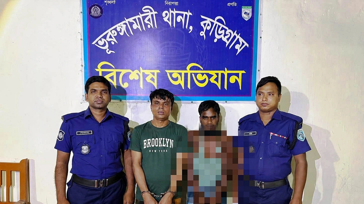 ভূরুঙ্গামারীতে ‘মাদক সম্রাট’ মিজু ও সহযোগী গ্রেপ্তার