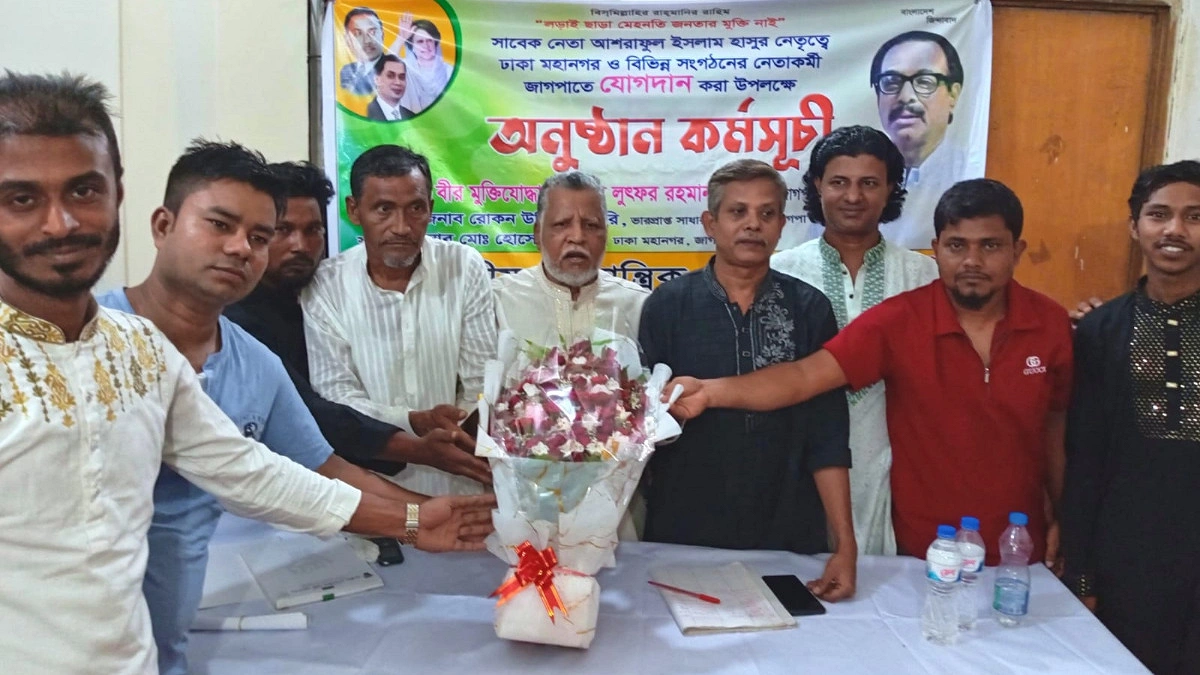 জুলাইয়ের আত্মত্যাগ ও চেতনা ধারণের আহ্বান জাগপা সভাপতির