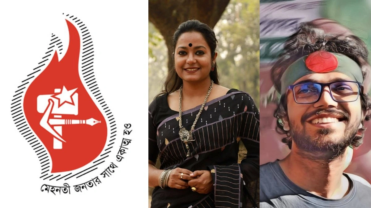 ছাত্র মৈত্রীর নতুন কমিটি : নেতৃত্বে রুমা ও ফাহিম